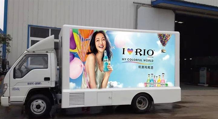 【海城市福田領(lǐng)航LED廣告車廠家哪里有】價格,廠家,LED宣傳車-搜了網(wǎng)