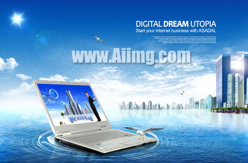 商務(wù)筆記本創(chuàng)意設(shè)計(jì)素材