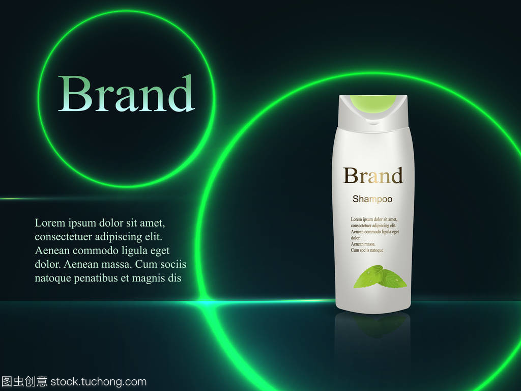 設(shè)計(jì)化妝品。洗發(fā)水與明亮的霓虹燈光暗背景上的圓圈。廣告、 橫幅、 海報(bào)、 目錄、 產(chǎn)品