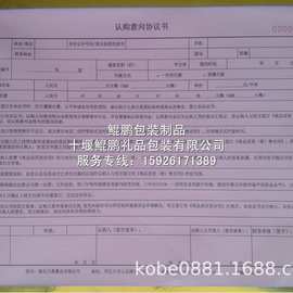 8開(kāi)樣冊(cè)