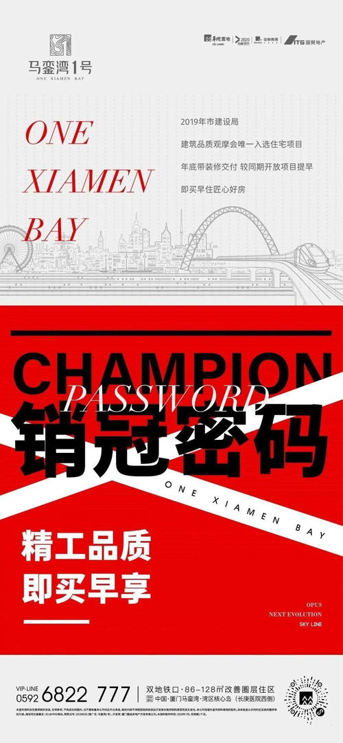 熱銷廣告精選海報(bào)參考
