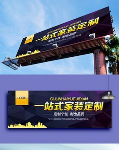 商場(chǎng)招商廣告_花瓣_采集