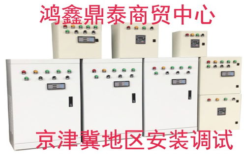 晉中市昔陽(yáng)縣ABB ACS510 2kw深井泵變頻控制柜授權(quán)代理及智能終端應(yīng)用方案