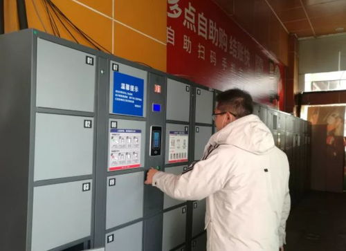 科技便民新體驗(yàn) 邳州首家人臉識(shí)別存包柜正式投用