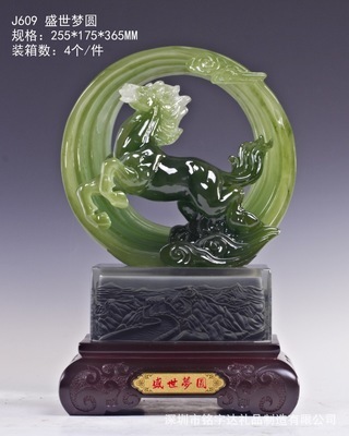 千藝坊塑料樹(shù)脂工藝品 馬年臻品“盛世夢(mèng)圓”批發(fā)采購(gòu)與商務(wù)饋贈(zèng)指南